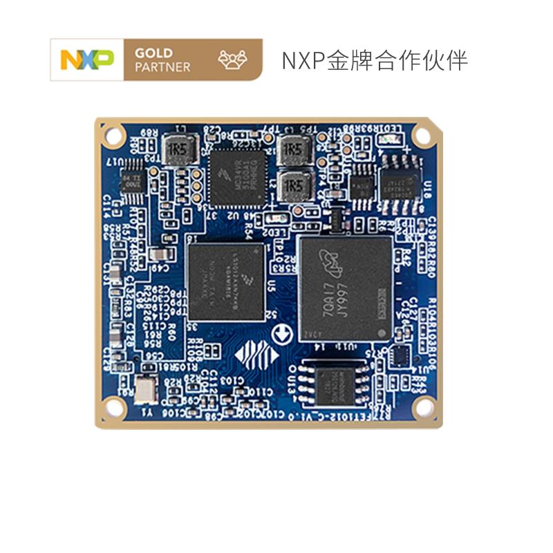 FORLINX-FET1012A-C+10512MOE01IA11 Forlinx Embedded product image